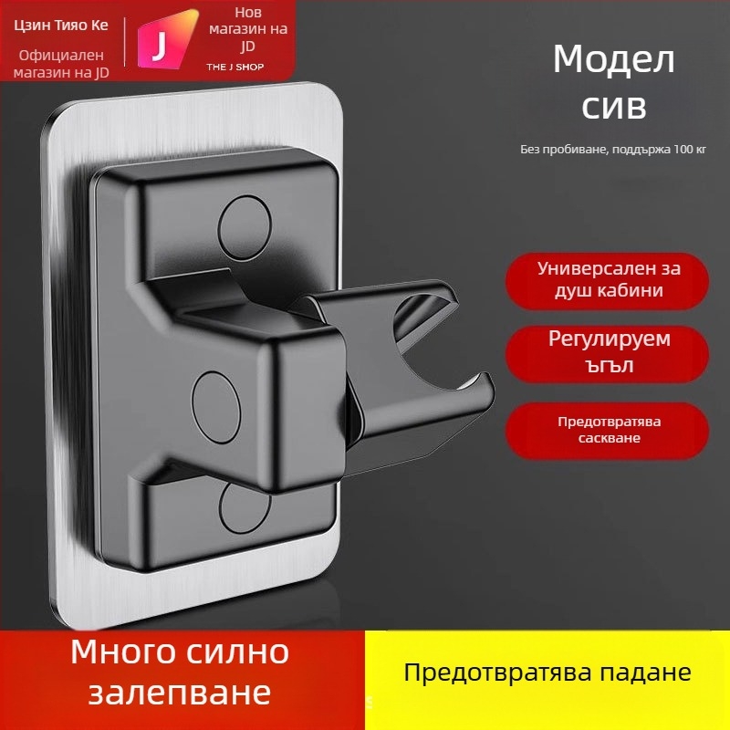 Душова държач за глава, стенен без пробив, регулируем, ABS