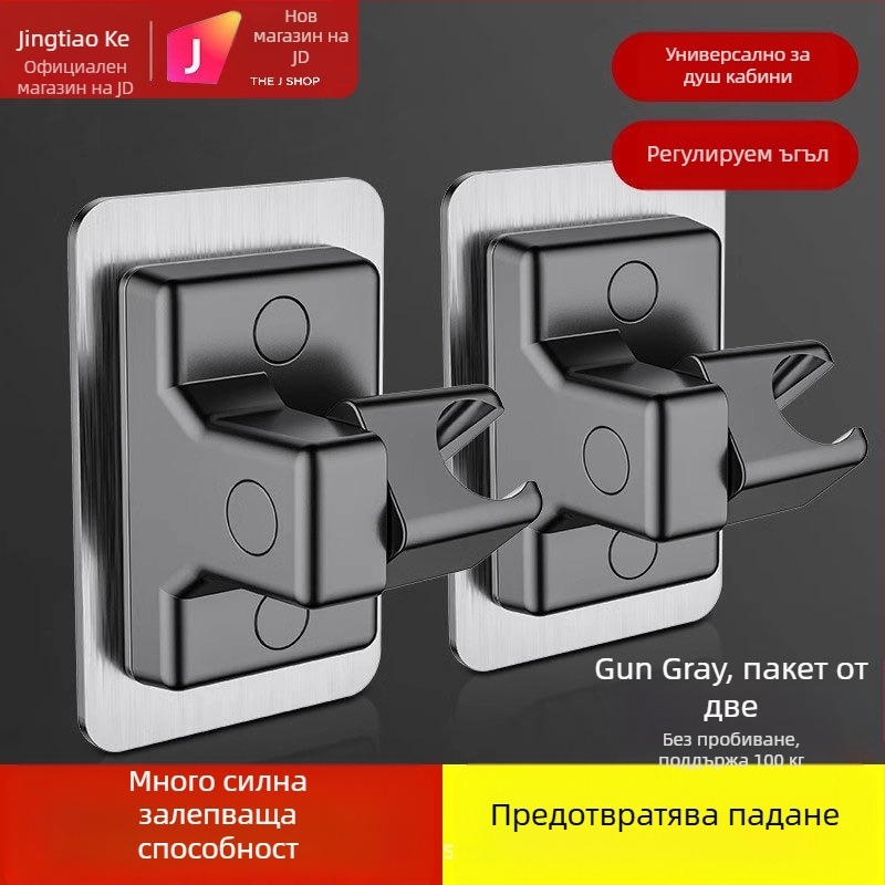 Душова държач за глава, стенен без пробив, регулируем, ABS