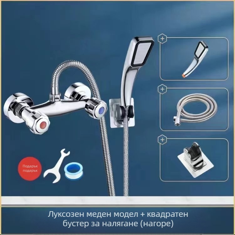 Душ смесител за вграждане – меден корпус; индуктивно отваряне; вградена инсталация; CE сертифициран.