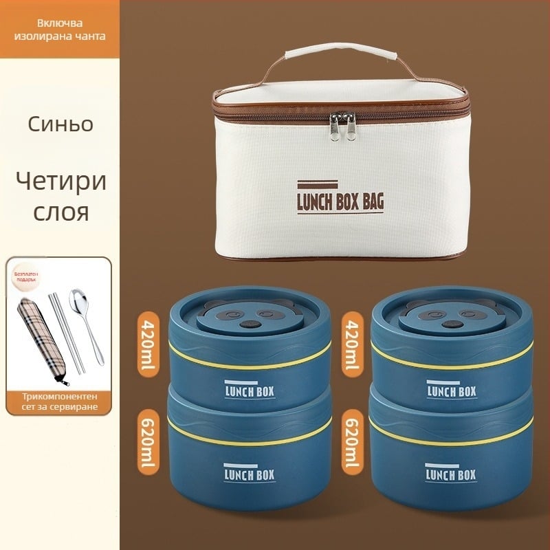 Кутия за обяд от 304 неръждаема стомана, кръгла, микровълнова безопасна, еднослойна, възможност за печат на лого