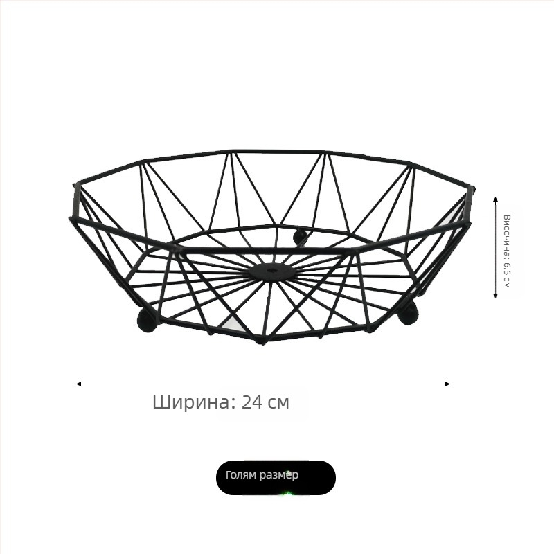 Кована железна кошница за плодове, нордичен трислоен дизайн, семпъл стил, за плодове, бонбони и сушени плодове, 2021 първокласно качество