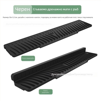 Силиконова квадратна дренажна подложка за мивка с наклон за отводняване и защита от пръски