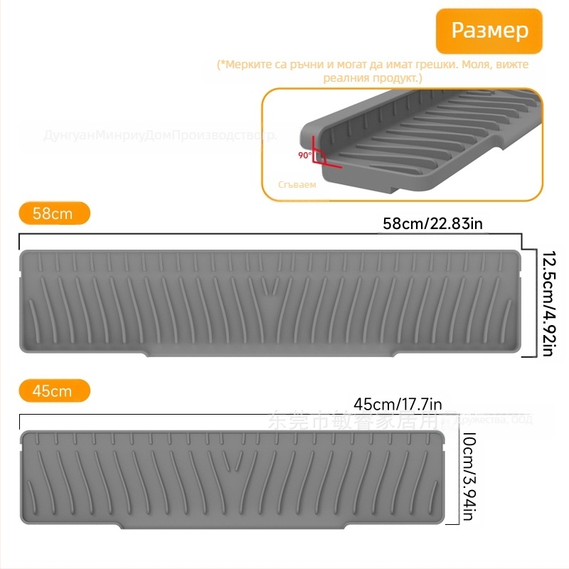 Силиконова квадратна дренажна подложка за мивка с наклон за отводняване и защита от пръски