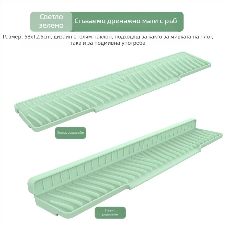 Силиконова квадратна дренажна подложка за мивка с наклон за отводняване и защита от пръски