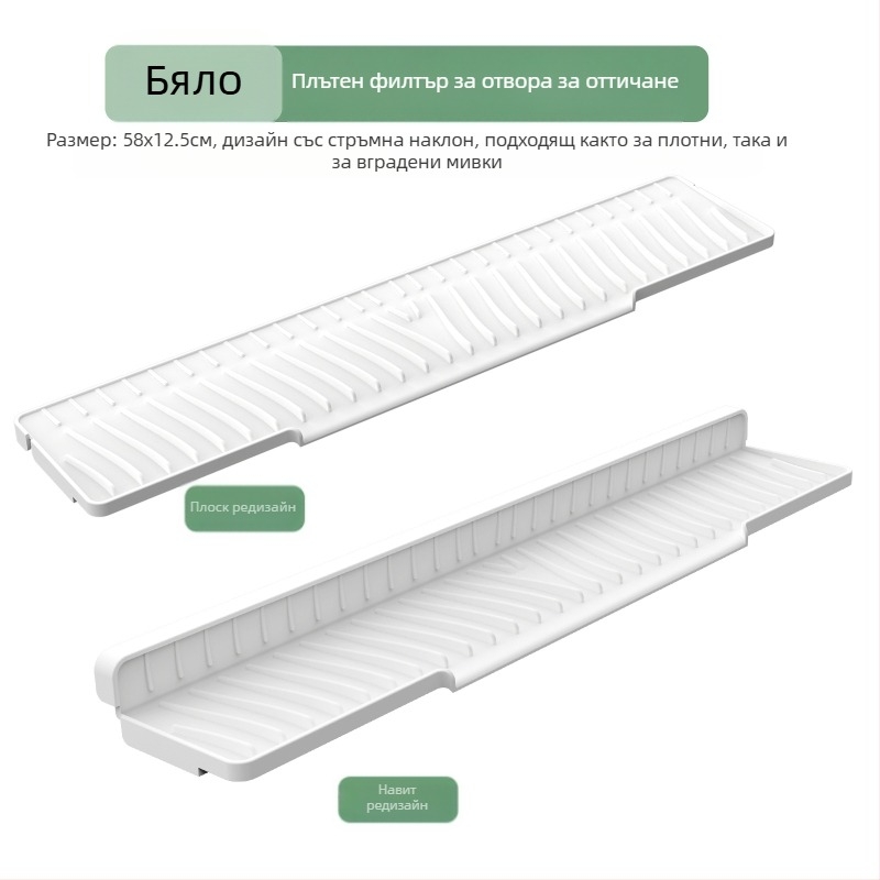 Силиконова квадратна дренажна подложка за мивка с наклон за отводняване и защита от пръски