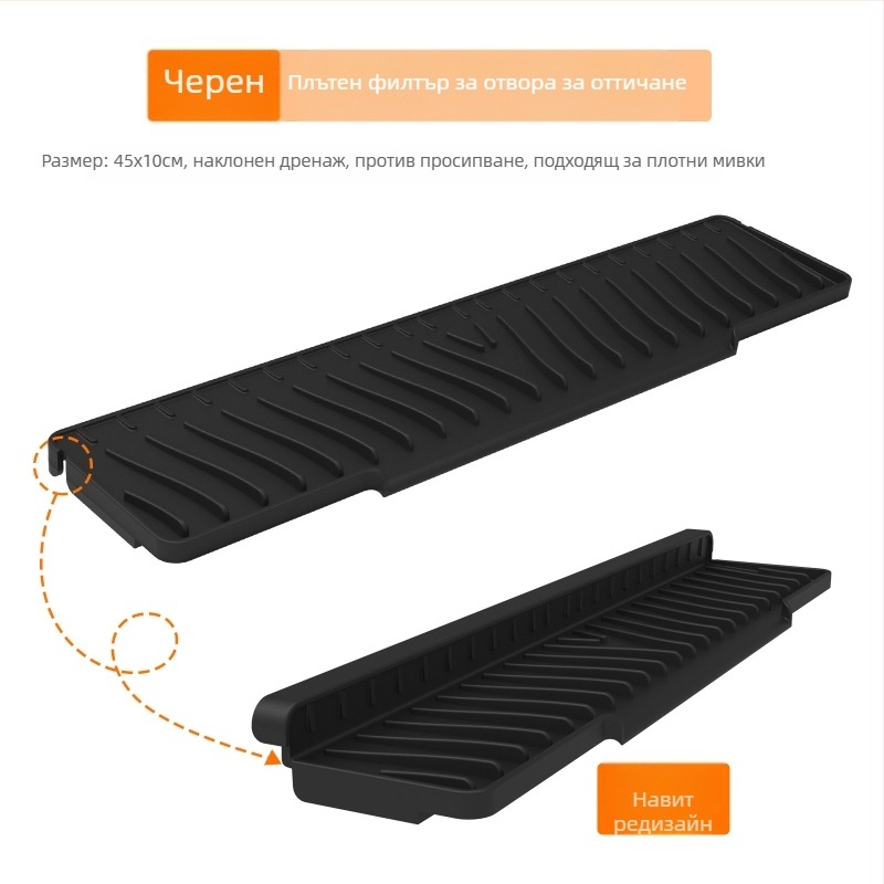 Силиконова квадратна дренажна подложка за мивка с наклон за отводняване и защита от пръски