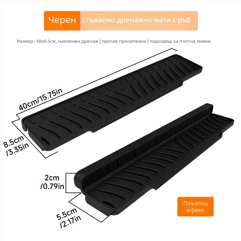 Силиконова квадратна дренажна подложка за мивка с наклон за отводняване и защита от пръски