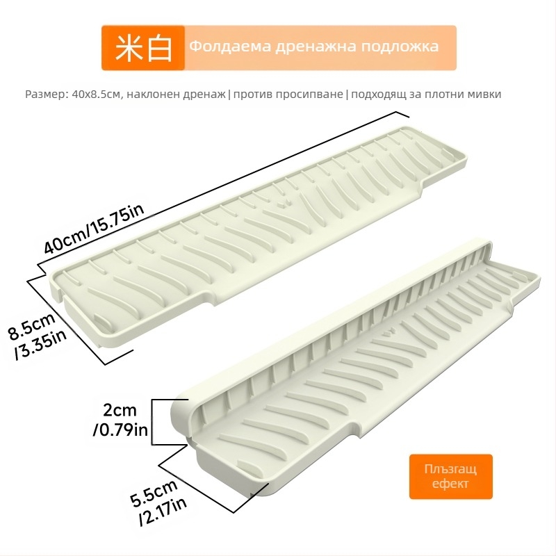 Силиконова квадратна дренажна подложка за мивка с наклон за отводняване и защита от пръски