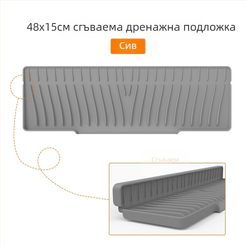 Силиконова квадратна дренажна подложка за мивка с наклон за отводняване и защита от пръски
