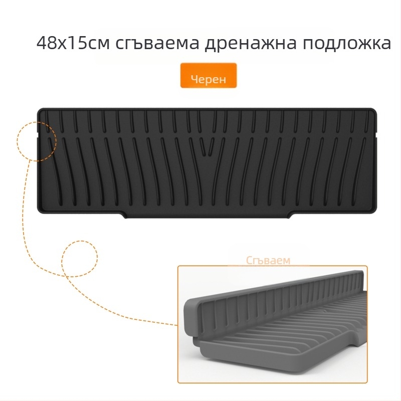Силиконова квадратна дренажна подложка за мивка с наклон за отводняване и защита от пръски