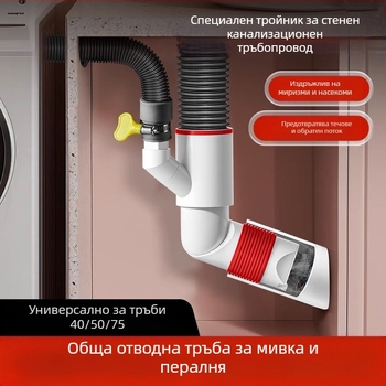 Стенно монтиран дренажен клапан с ABS и силикон, повдигащ механизъм, британски тип дренаж, модерен минималистичен стил (Lj wall row)