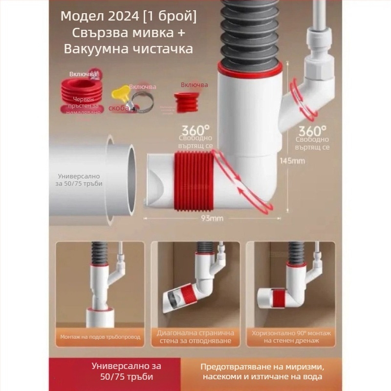 Стенно монтиран дренажен клапан с ABS и силикон, повдигащ механизъм, британски тип дренаж, модерен минималистичен стил (Lj wall row)