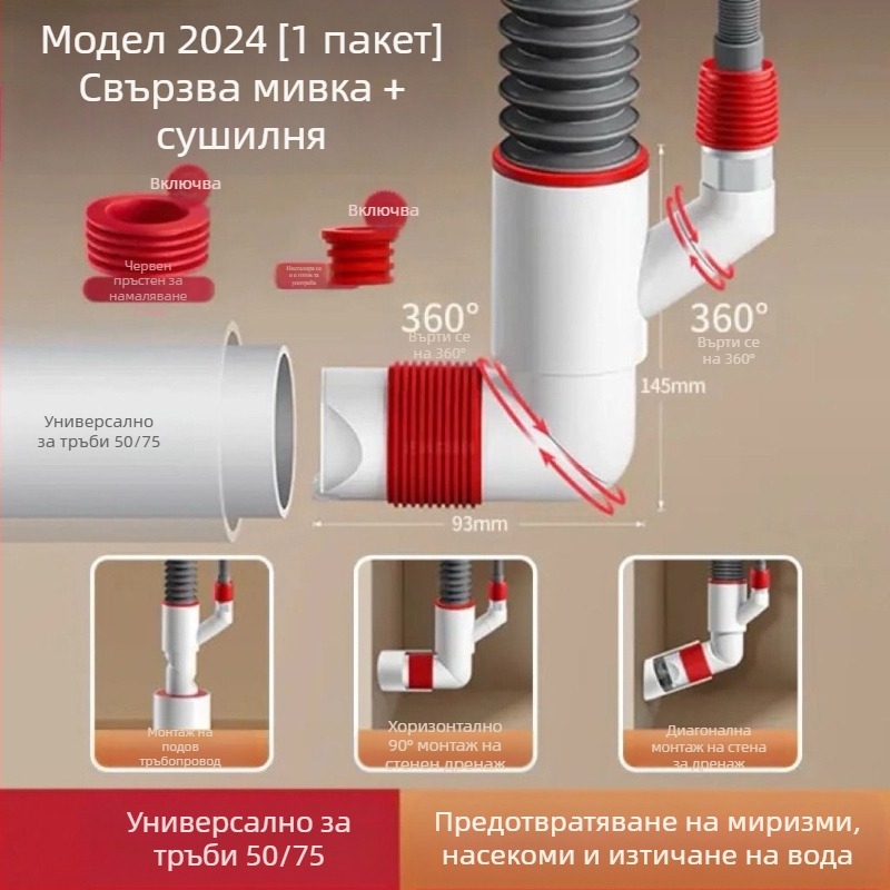 Стенно монтиран дренажен клапан с ABS и силикон, повдигащ механизъм, британски тип дренаж, модерен минималистичен стил (Lj wall row)