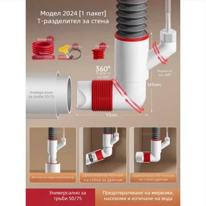 Стенно монтиран дренажен клапан с ABS и силикон, повдигащ механизъм, британски тип дренаж, модерен минималистичен стил (Lj wall row)