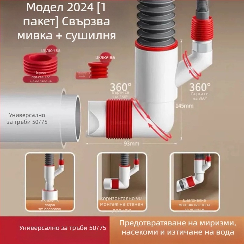 Стенно монтиран дренажен клапан с ABS и силикон, повдигащ механизъм, британски тип дренаж, модерен минималистичен стил (Lj wall row)