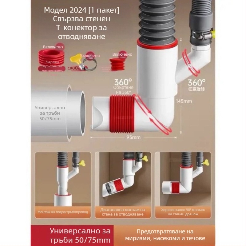 Стенно монтиран дренажен клапан с ABS и силикон, повдигащ механизъм, британски тип дренаж, модерен минималистичен стил (Lj wall row)