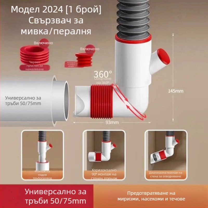 Стенно монтиран дренажен клапан с ABS и силикон, повдигащ механизъм, британски тип дренаж, модерен минималистичен стил (Lj wall row)
