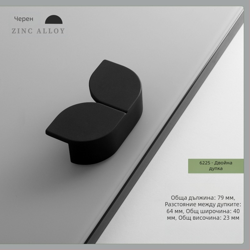 Комплект дръжки за шкафове — цинкова сплав, електроплакиране, модерен стил, модел 6223-6225