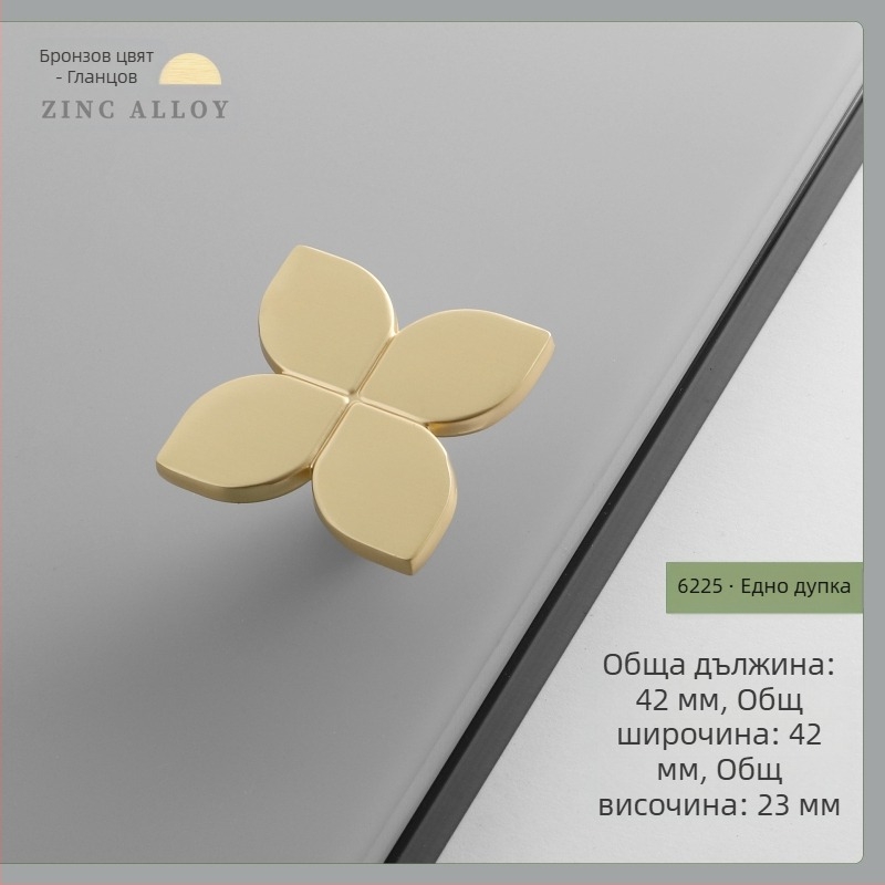 Комплект дръжки за шкафове — цинкова сплав, електроплакиране, модерен стил, модел 6223-6225