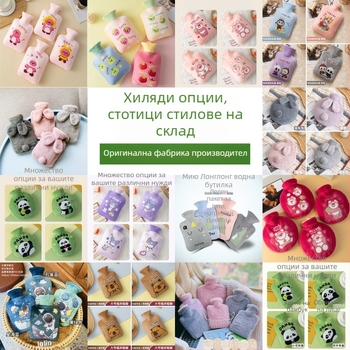 Плюшена бутилка с гореща вода, симпатичен дизайн; висококачествен PVC с висока плътност; отопляване чрез пълнене с вода; многофункционална за ръце, крака, талия, корем, глава и гръб; двойно приложение, горещо и студено.