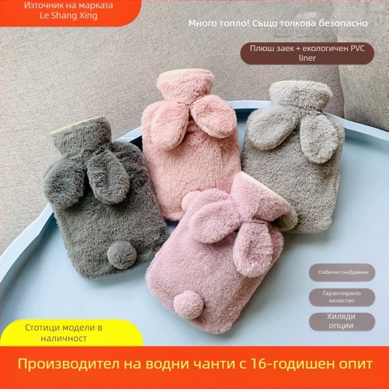 Плюшена бутилка с гореща вода, симпатичен дизайн; висококачествен PVC с висока плътност; отопляване чрез пълнене с вода; многофункционална за ръце, крака, талия, корем, глава и гръб; двойно приложение, горещо и студено.