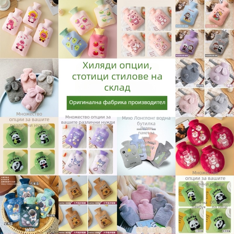 Плюшена бутилка с гореща вода, симпатичен дизайн; висококачествен PVC с висока плътност; отопляване чрез пълнене с вода; многофункционална за ръце, крака, талия, корем, глава и гръб; двойно приложение, горещо и студено.
