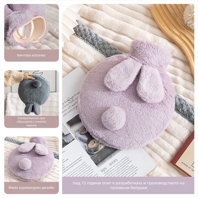 Плюшена бутилка с гореща вода, симпатичен дизайн; висококачествен PVC с висока плътност; отопляване чрез пълнене с вода; многофункционална за ръце, крака, талия, корем, глава и гръб; двойно приложение, горещо и студено.