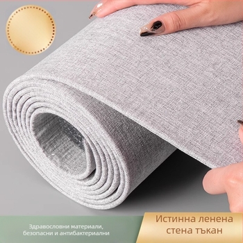 Ленено стенно платно, многослоен релефен повърхност, влагозащитно, за спалня и фон на телевизор, модерен минималистичен стил