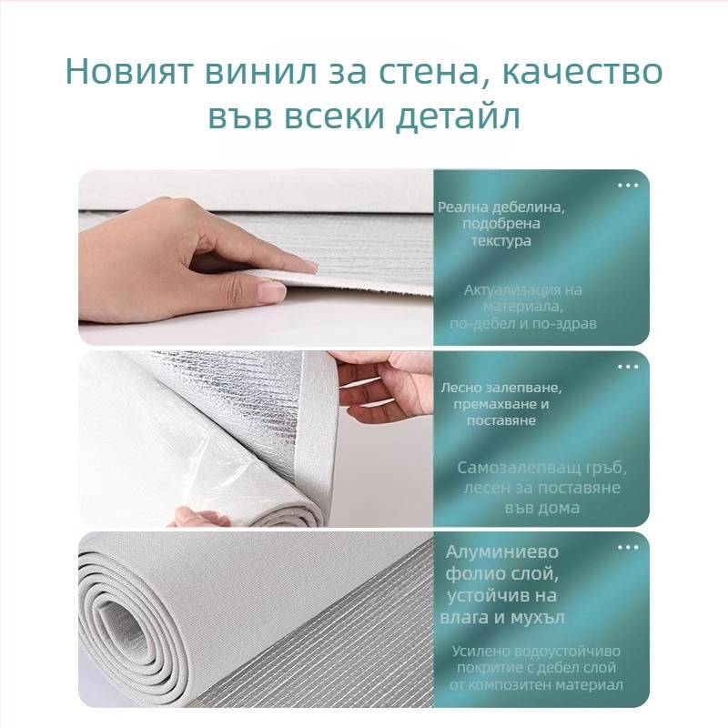 Ленено стенно платно, многослоен релефен повърхност, влагозащитно, за спалня и фон на телевизор, модерен минималистичен стил