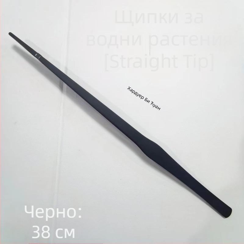 Пинсети за водни растения от неръждаема стомана, прав връх, устойчиви на корозия, с възможност за персонализация