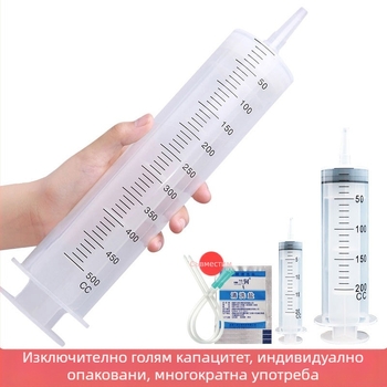 Пластмасова спринцовка за клизма със градуирани означения, предназначена за възрастни, в отделно запечатана опаковка