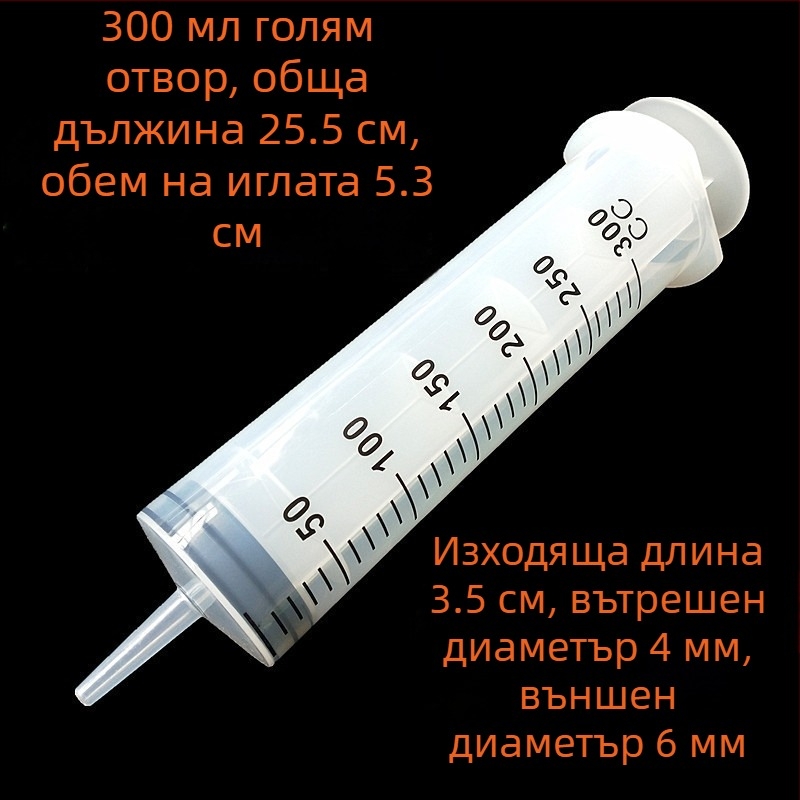 Пластмасова спринцовка за клизма със градуирани означения, предназначена за възрастни, в отделно запечатана опаковка