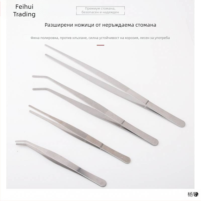 Пинсети от неръждаема стомана с кръгла глава, нехлъзгащи за аквариуми (Yang Dao) - дръжка: Други; върхове: Други; произход: Китай