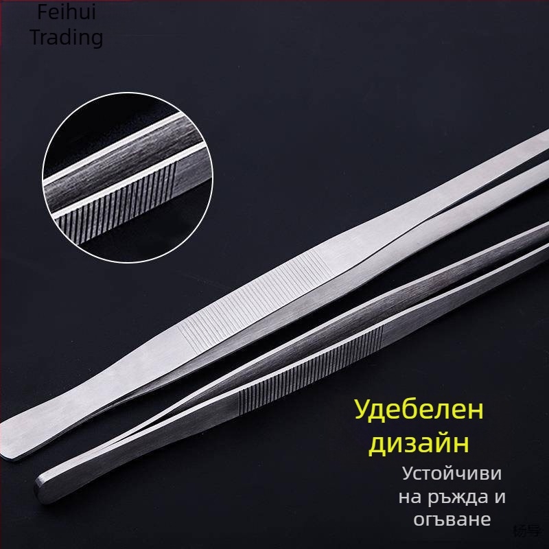 Пинсети от неръждаема стомана с кръгла глава, нехлъзгащи за аквариуми (Yang Dao) - дръжка: Други; върхове: Други; произход: Китай