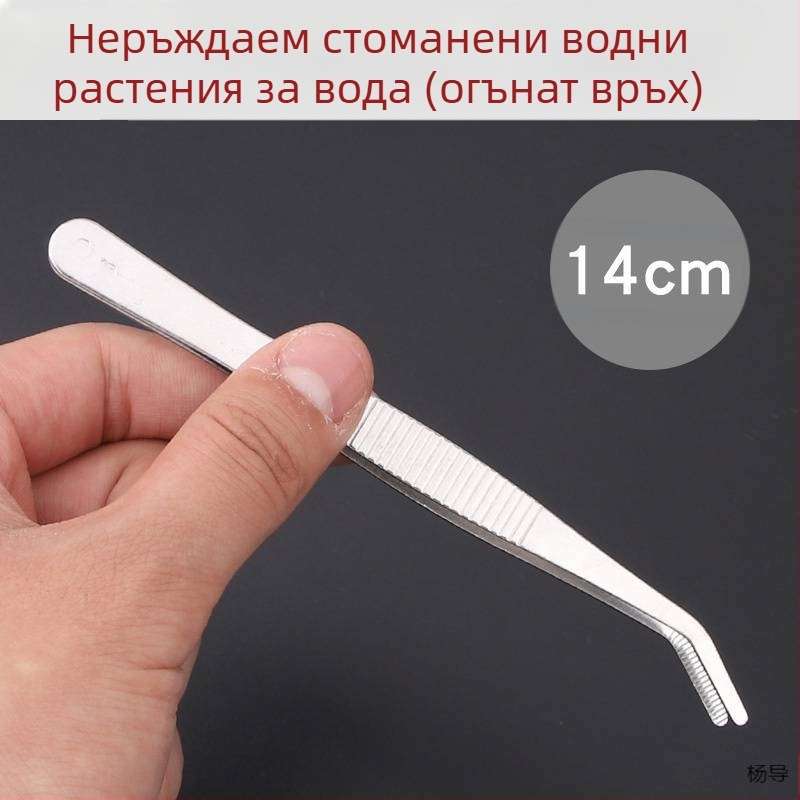 Пинсети от неръждаема стомана с кръгла глава, нехлъзгащи за аквариуми (Yang Dao) - дръжка: Други; върхове: Други; произход: Китай