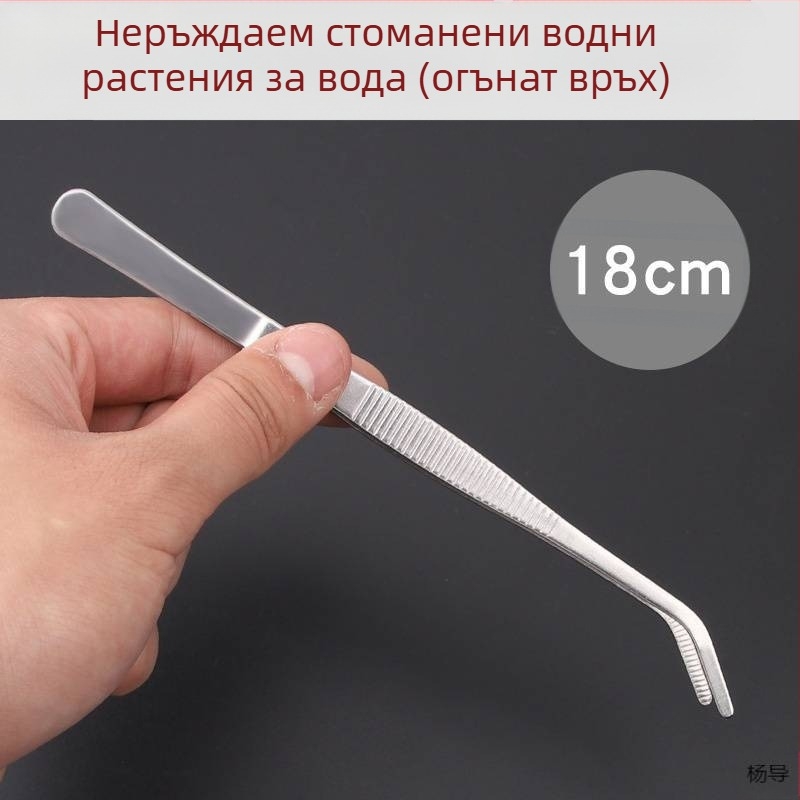 Пинсети от неръждаема стомана с кръгла глава, нехлъзгащи за аквариуми (Yang Dao) - дръжка: Други; върхове: Други; произход: Китай