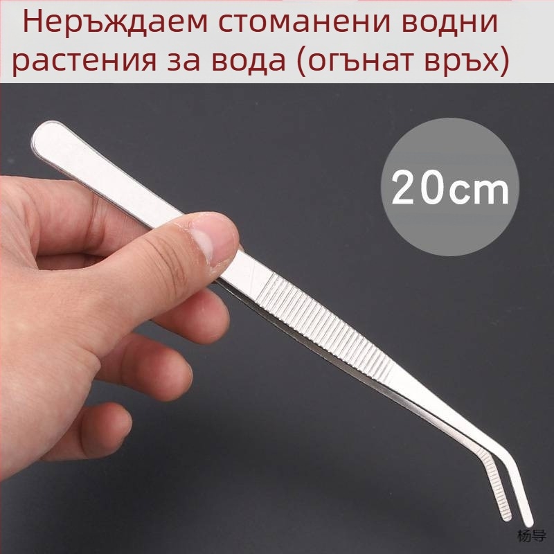 Пинсети от неръждаема стомана с кръгла глава, нехлъзгащи за аквариуми (Yang Dao) - дръжка: Други; върхове: Други; произход: Китай