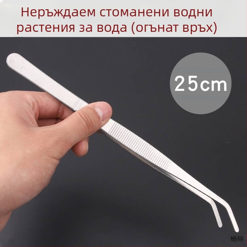 Пинсети от неръждаема стомана с кръгла глава, нехлъзгащи за аквариуми (Yang Dao) - дръжка: Други; върхове: Други; произход: Китай