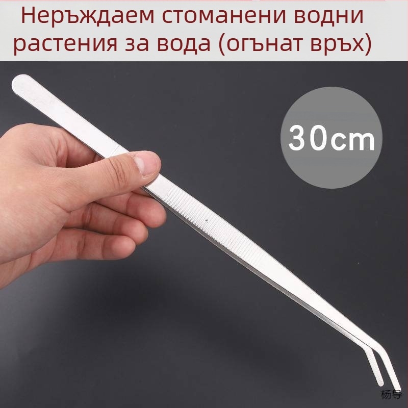 Пинсети от неръждаема стомана с кръгла глава, нехлъзгащи за аквариуми (Yang Dao) - дръжка: Други; върхове: Други; произход: Китай