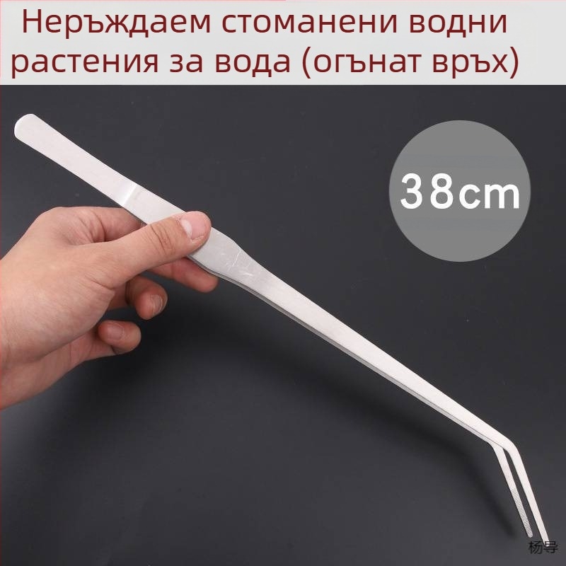 Пинсети от неръждаема стомана с кръгла глава, нехлъзгащи за аквариуми (Yang Dao) - дръжка: Други; върхове: Други; произход: Китай