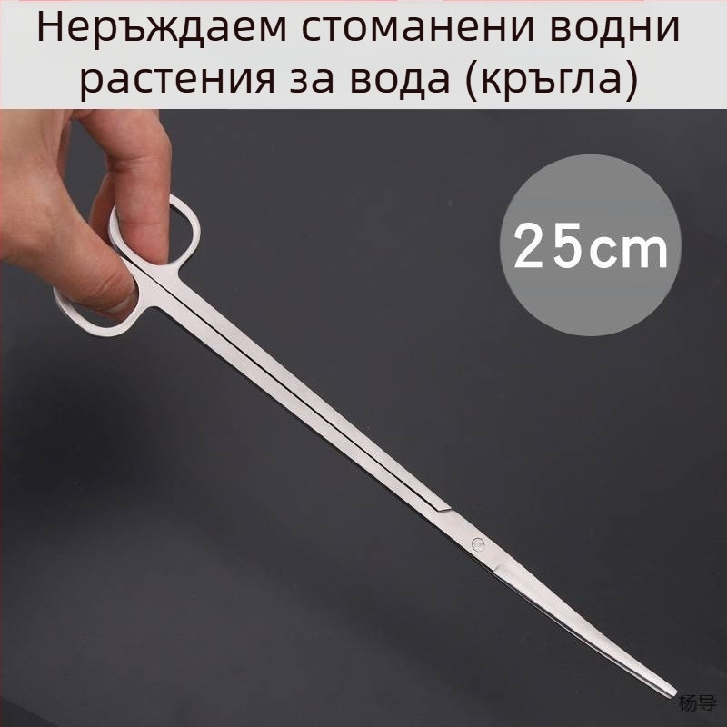 Пинсети от неръждаема стомана с кръгла глава, нехлъзгащи за аквариуми (Yang Dao) - дръжка: Други; върхове: Други; произход: Китай