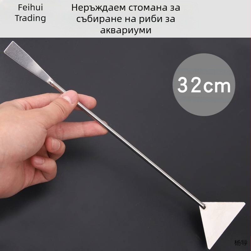 Пинсети от неръждаема стомана с кръгла глава, нехлъзгащи за аквариуми (Yang Dao) - дръжка: Други; върхове: Други; произход: Китай