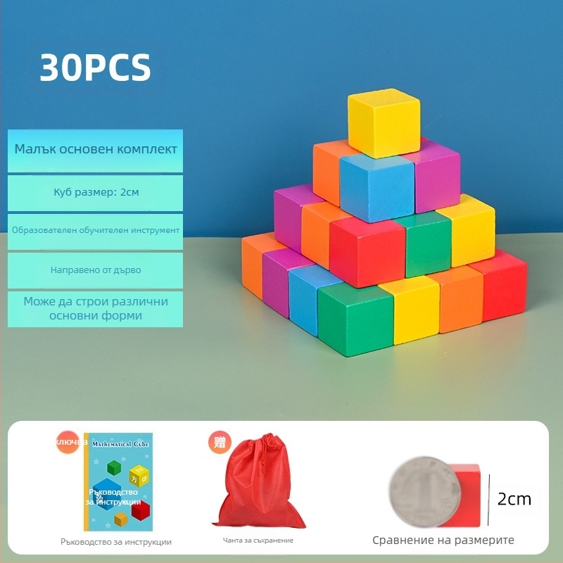 Дървени образователни кубчета за математика: дърво, възраст 7–14 г, 0–38 части, водно-базирана боя, плътностна дъска