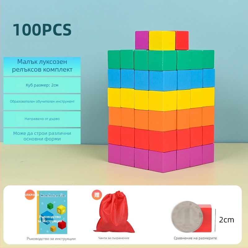 Дървени образователни кубчета за математика: дърво, възраст 7–14 г, 0–38 части, водно-базирана боя, плътностна дъска