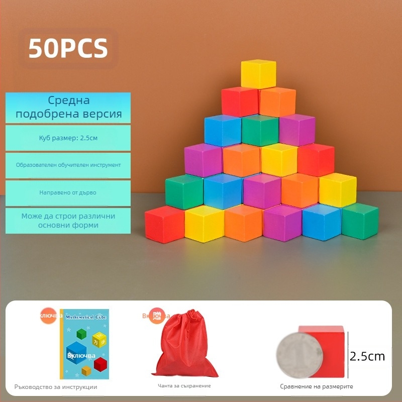 Дървени образователни кубчета за математика: дърво, възраст 7–14 г, 0–38 части, водно-базирана боя, плътностна дъска