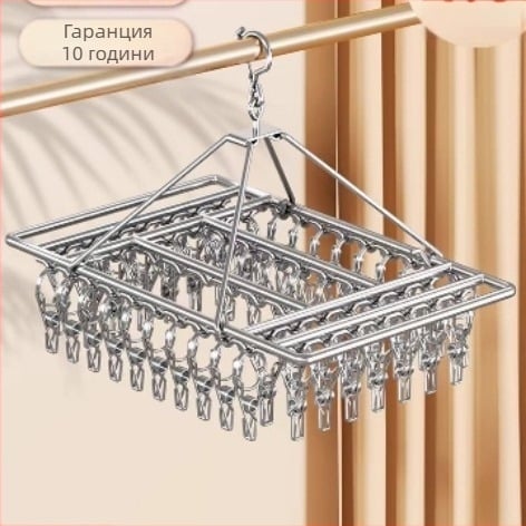 Стоманена сушилна стойка със щипки, сгъваема, за чорапи, бельо и шалове