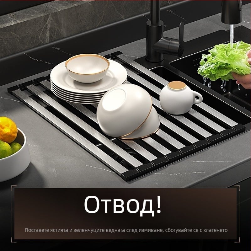 Стелаж за кухненска мивка, стенен монтаж, неръждаема стомана, сгъваем дренажен рафт, кош за отцеждане, без монтаж, модерен минимализъм
