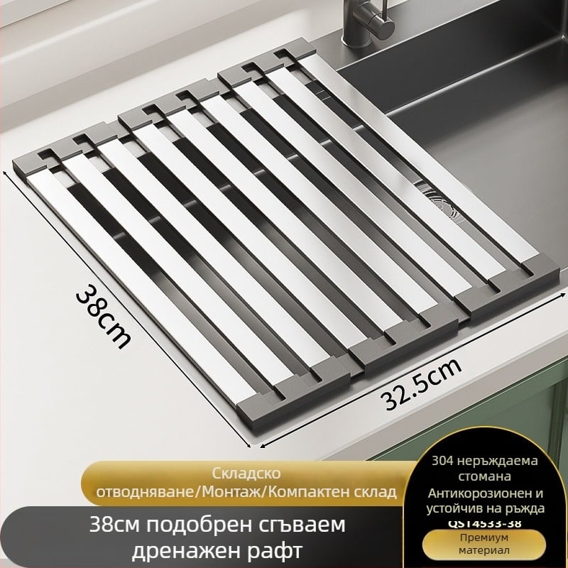Стелаж за кухненска мивка, стенен монтаж, неръждаема стомана, сгъваем дренажен рафт, кош за отцеждане, без монтаж, модерен минимализъм