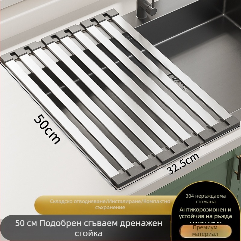Стелаж за кухненска мивка, стенен монтаж, неръждаема стомана, сгъваем дренажен рафт, кош за отцеждане, без монтаж, модерен минимализъм