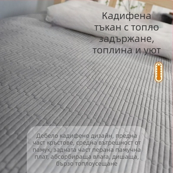 Liuyi спален чаршаф от млечен велюр, геометричен орнамент, модерен минималистичен стил, реактивно боядисан